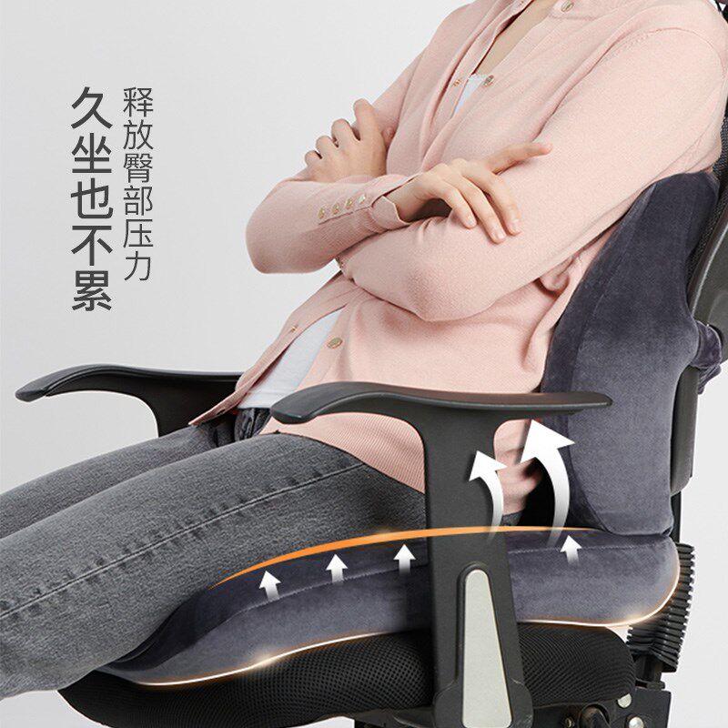 网易严选乳胶坐垫泰国天然美臀垫方形办公室垫学生软屁垫