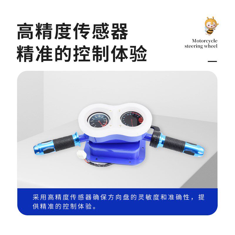 摩游戏方向盘投币电玩游艺通用接口儿童赛车游戏