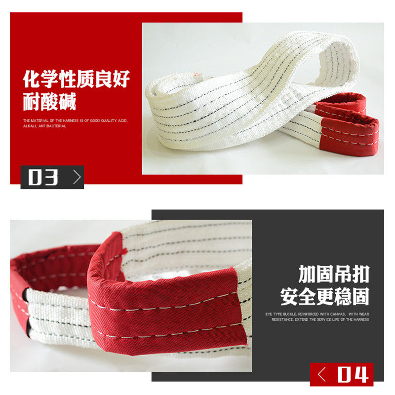 吊装带扁平吊带吊车工业重布带工程行吊重用t2Tt5吨吨吊带