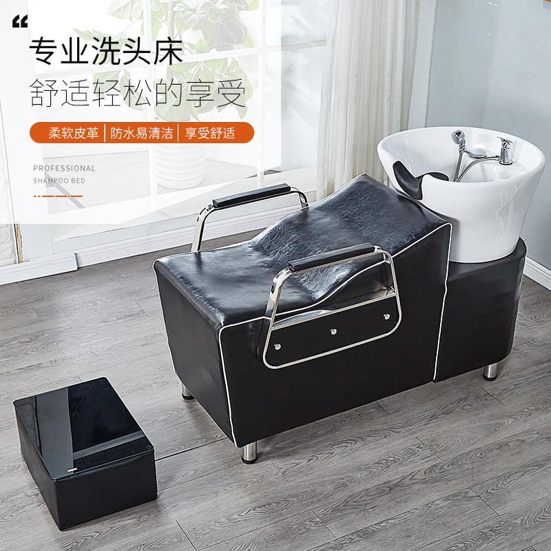 洗床理发店 发廊洗发床洗椅厂直销冲水床盆美发店