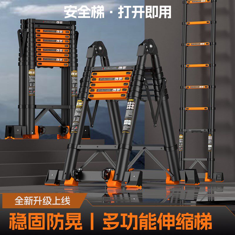 正优伸缩梯梯子梯字梯加厚铝合金工程梯升降直梯