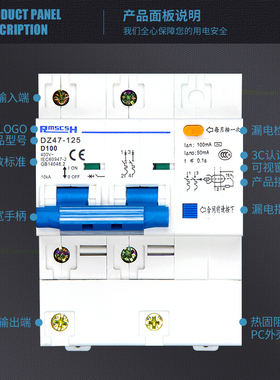 DZLE空气关空调漏电保护关家用空漏保断路器
