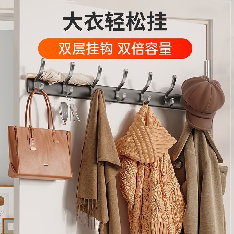墙面挂衣架壁挂墙后挂衣钩免打孔卧室玄关排钩强力承重衣帽钩