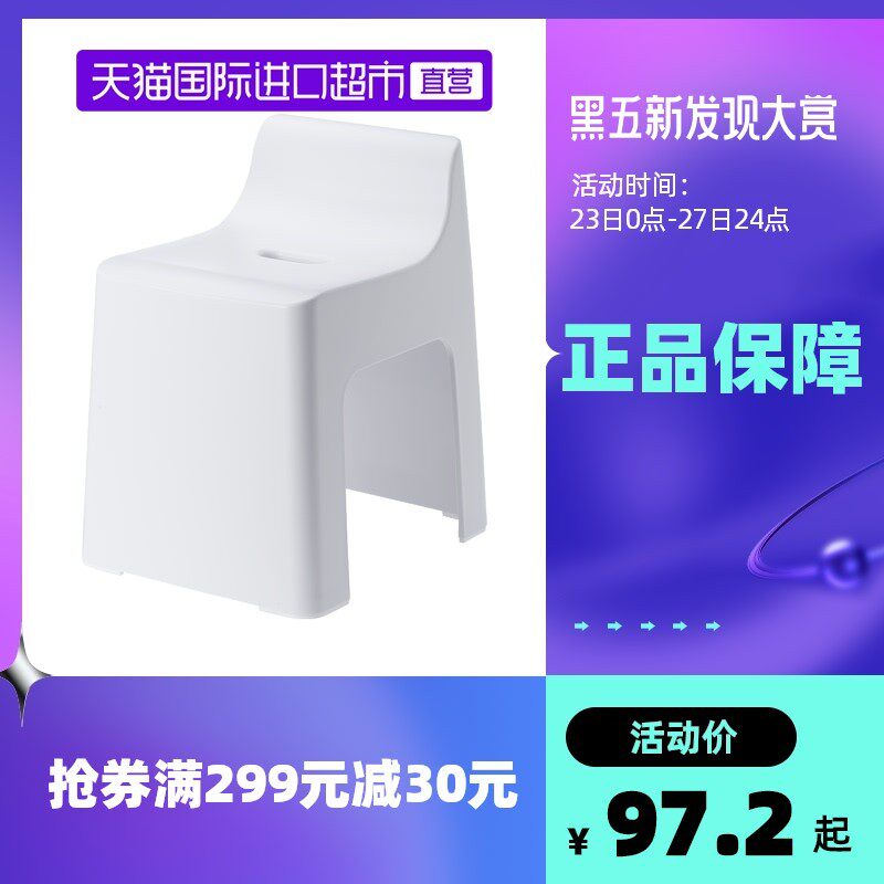 霜山日塑料靠背浴室洗澡凳防滑水勺水瓢水盆