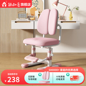 儿童学习升降写字椅写作业小学生座椅调节矫正椅