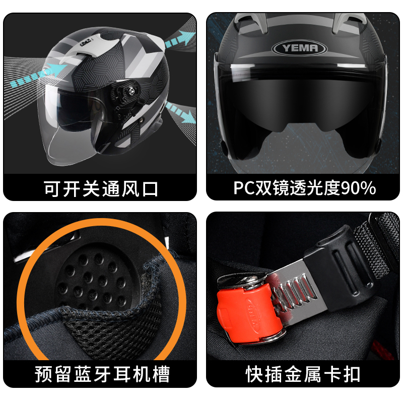 野马3C认证摩托车头盔男女士电动车四季全盔灰冬季保暖安全帽半盔