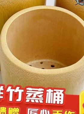 整竹大竹筒饭桶手工楠竹蒸饭竹桶竹甑子新鲜竹子筒饭