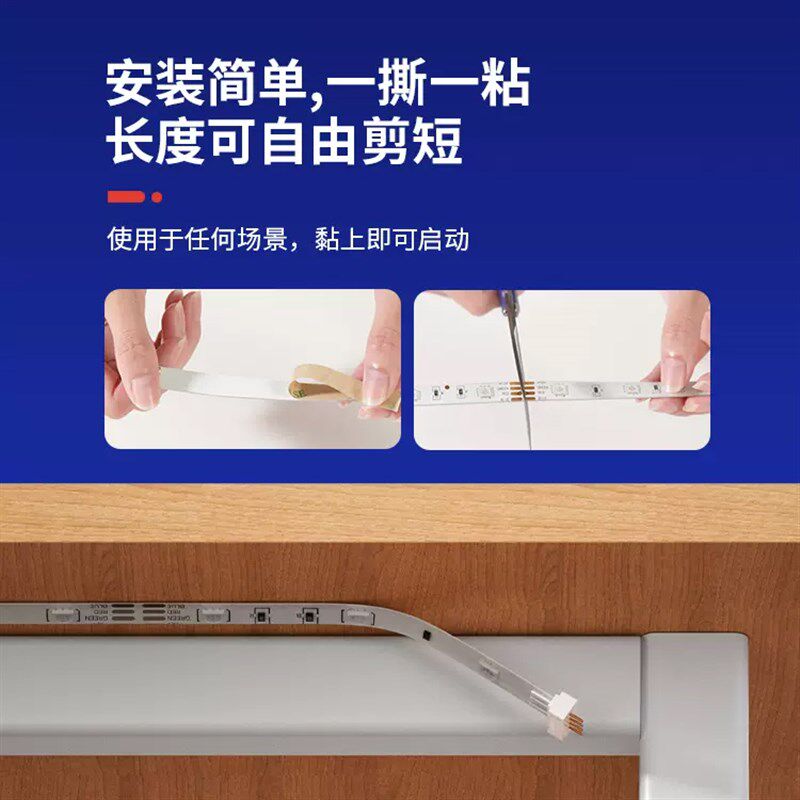 家幻彩追光跑马灯带七彩变色电竞灯条氛围小爱同学灯