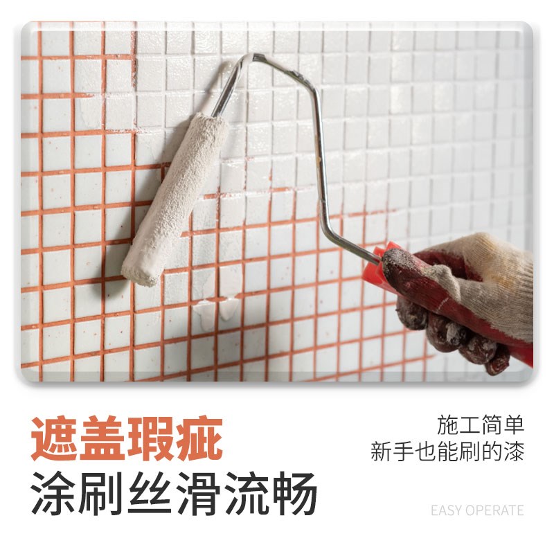 卡度瓷砖漆水性地砖翻新改色漆卫生间砖厕所地面地板防水改造油漆