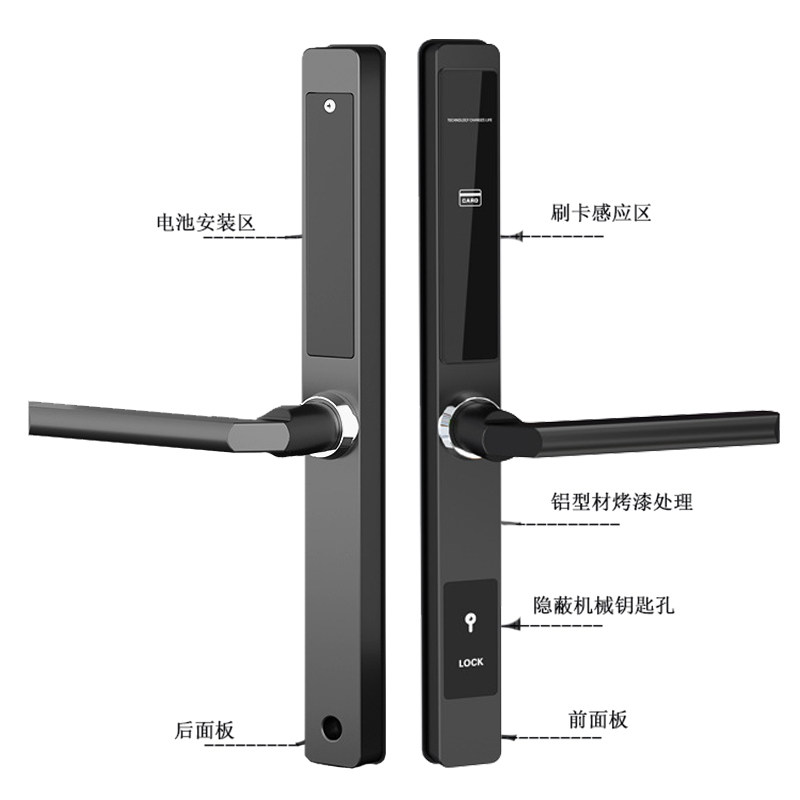 酒店铝材窄边门宾馆断桥铝锁体感应电子智能卡刷卡锁防水