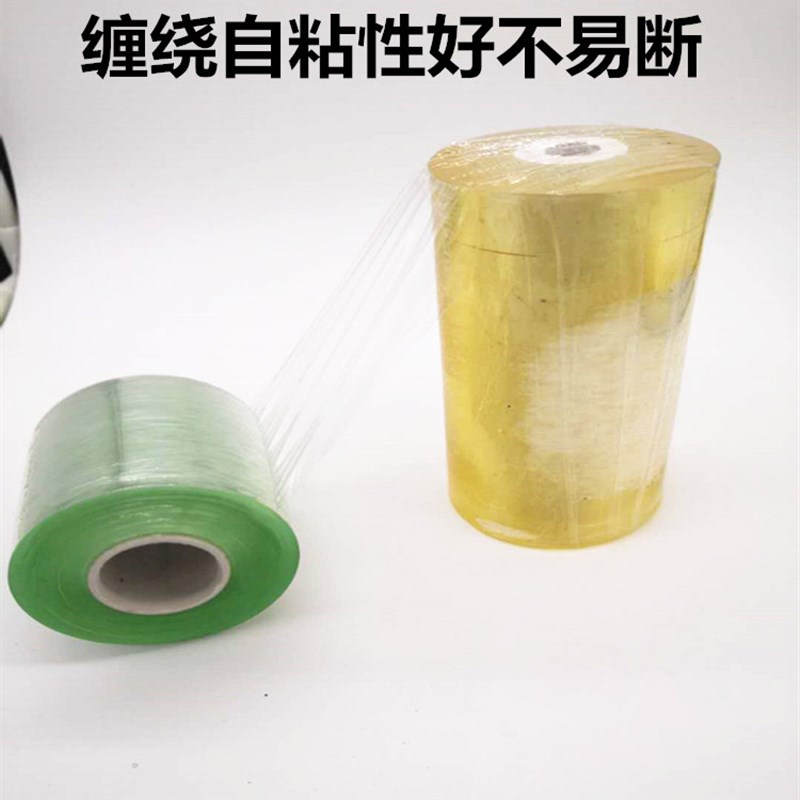 PVC缠绕膜拉伸膜电线包装膜工业打包膜保护透明拉伸自粘嫁接膜6cm