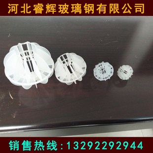 多面空心球形填料生物悬浮球填料鲍尔环拉西环填料净化塔填料