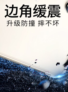 适用ood保护oodi平板oodo保护壳硅胶软全包oood气囊电脑di后壳