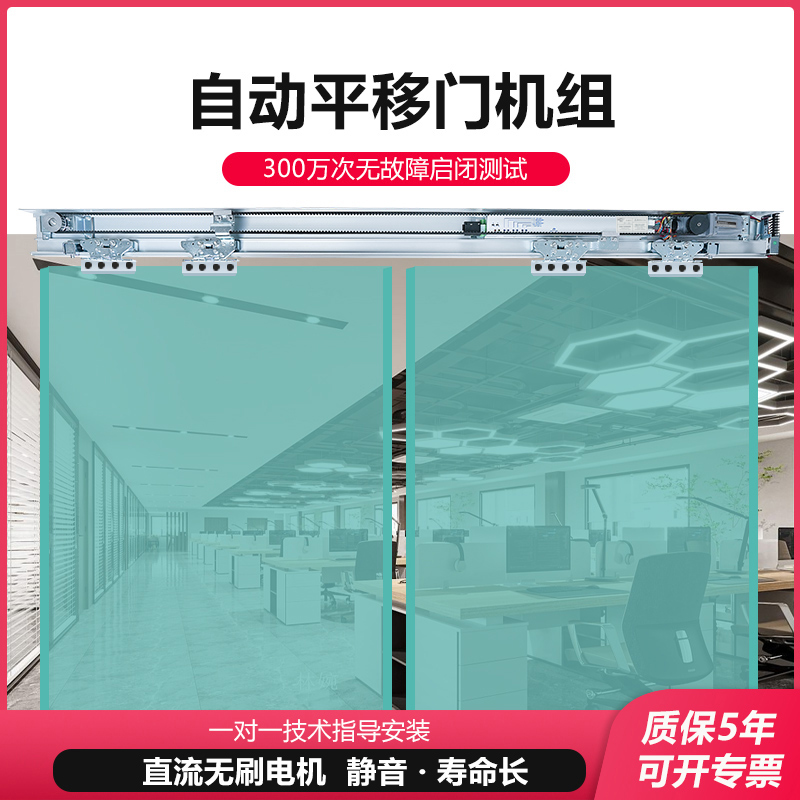 瑞玛自动门电机 瑞玛感应门电机整机组 瑞玛自动门电机维修