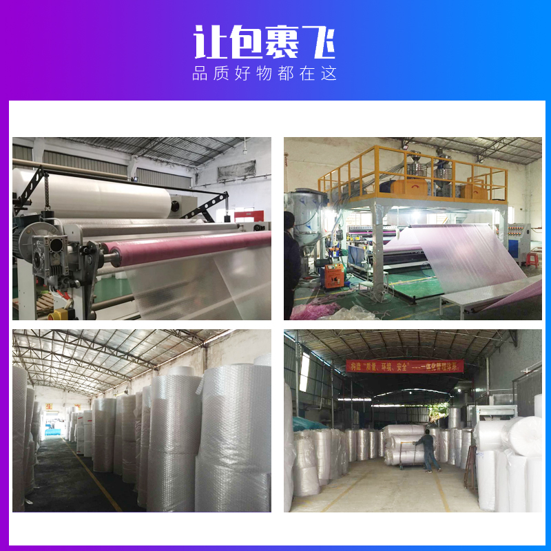 气泡膜卷装cm快递包装打包泡沫气泡垫 层防震袋泡泡纸加厚