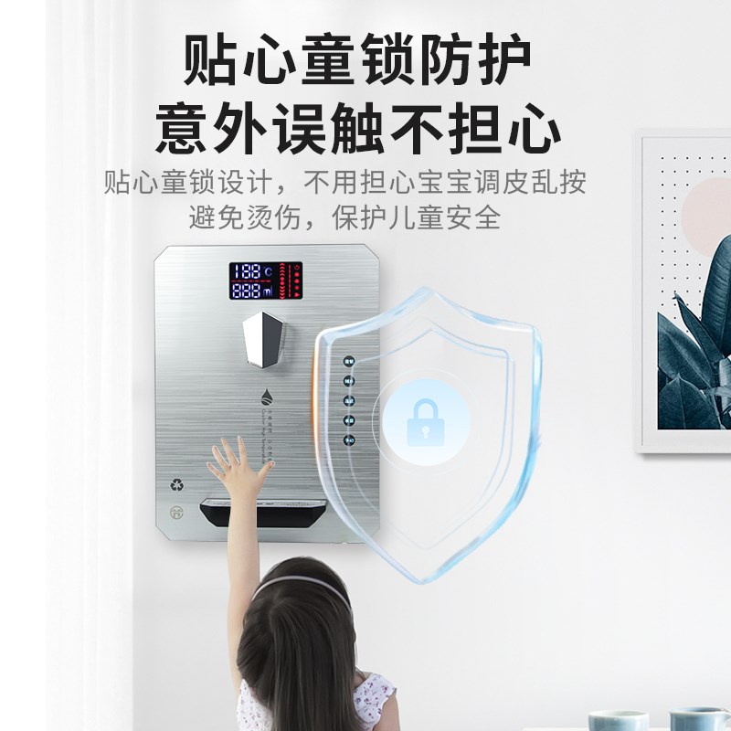 管线机家用3秒速热壁挂式饮水机纯水直饮机家用自来水加热开水器