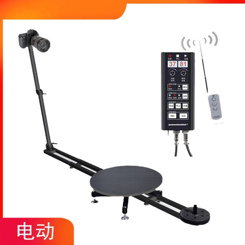 占影二合竖拍横拍环绕拍摄台全景转盘图视频动态图摄影台