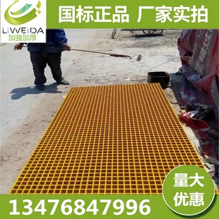树脂纤维玻璃钢格栅店网格地沟漏水板洗车房网格方格盖板树篦子