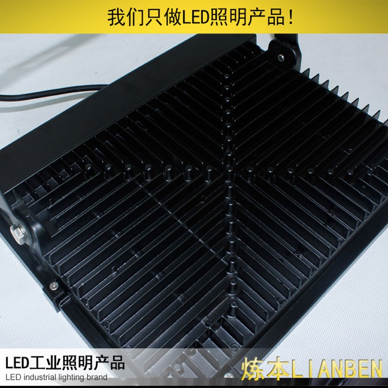 夜明珠款LED投光灯 室外高亮贴片投射灯100W广告牌SMD泛光灯