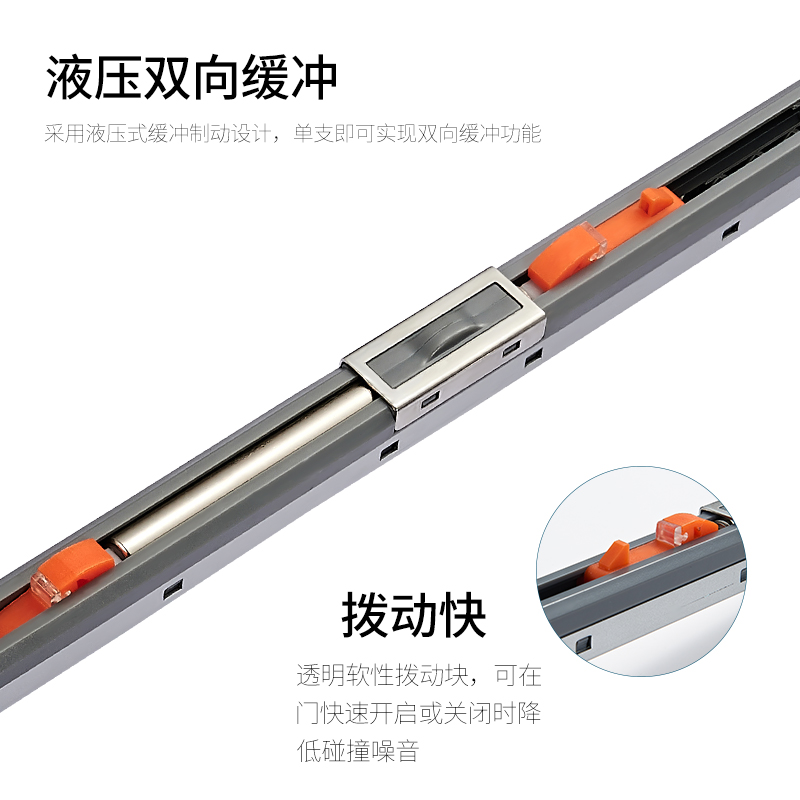 缓冲阻尼器吊轮卫生间平移吊门厨房滑轮轨道推拉门移门木门吊滑轨