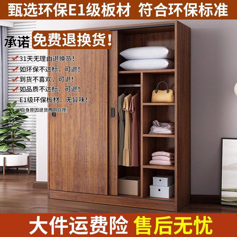 家用卧室推拉门柜子出租房屋用儿童木质小房间衣橱简单