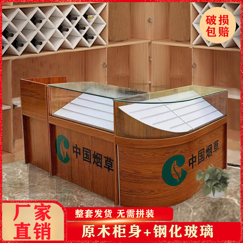 小型烟柜烟酒柜台展柜 展示柜 超市 便利店 柜