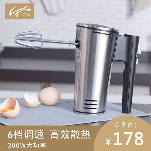 祈和打蛋器搅拌器商用大功率打奶油和面打蛋手持