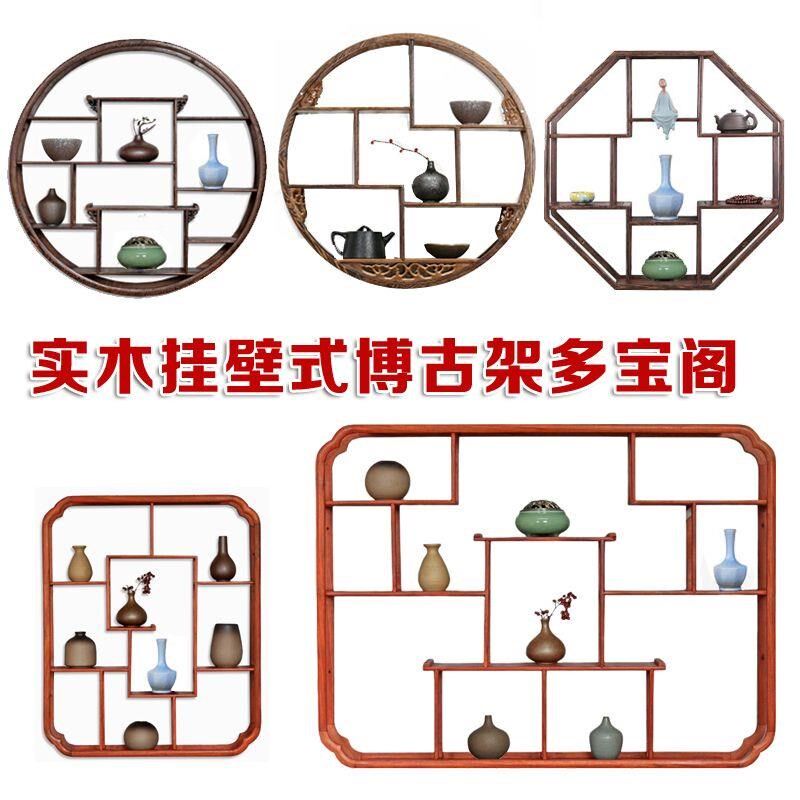 鸡翅木壁挂博古架实木墙上多宝阁茶壶架子