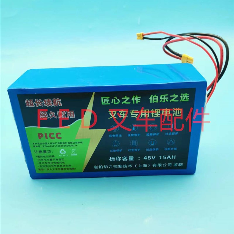 上海岩铂动力电动地牛改装手拉车堆高机专用锂电池48V15AH托盘搬