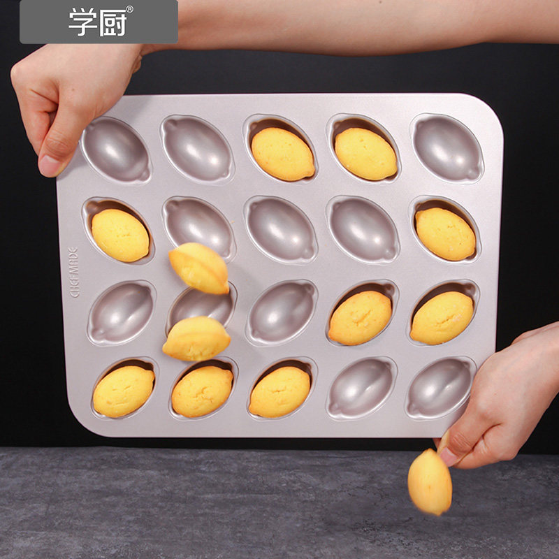 学厨连柠檬模玛德琳迷你小烤盘沾烤箱烘焙模具