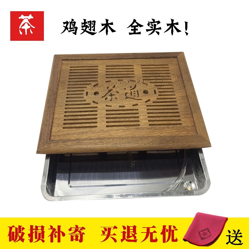 鸡翅木嵌入式茶盘茶板全实木 内嵌抽屉式水功夫茶板