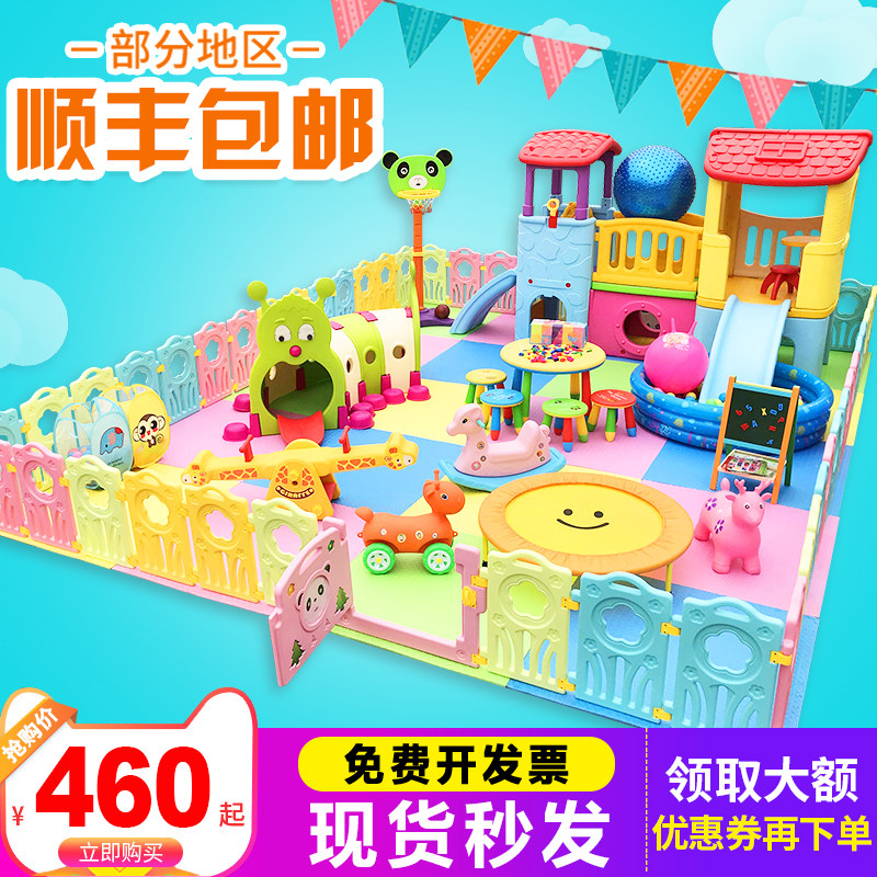 滑滑梯室内儿童小型宝宝庭游乐园围栏设备小孩