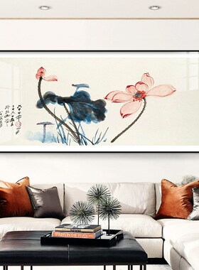 新张大千挂画客厅沙发背景墙壁饰画茶室荷水墨风国画