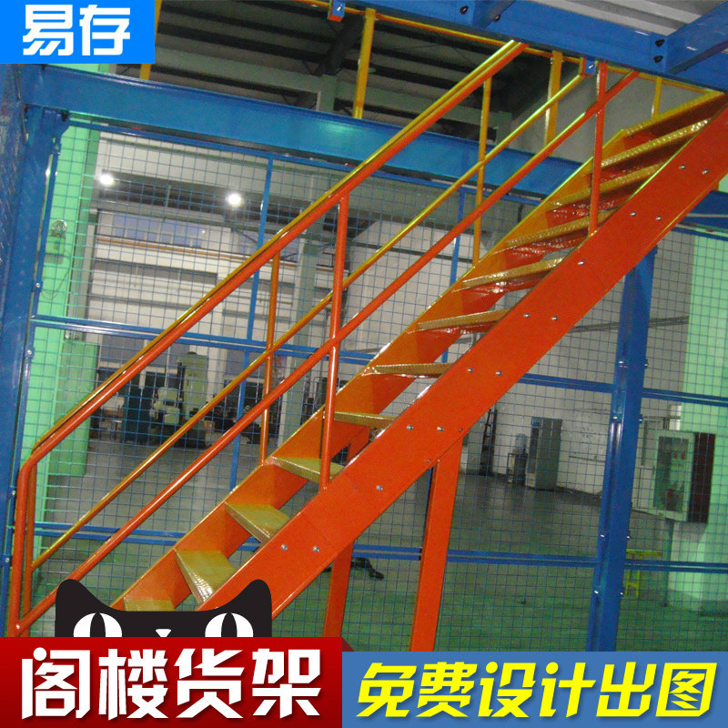 易存重型金属货架库房库五金货架平台大型储盘货架子