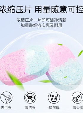 适配云鲸扫拖地机器人J Lie洁片J地面洁液剂耗材