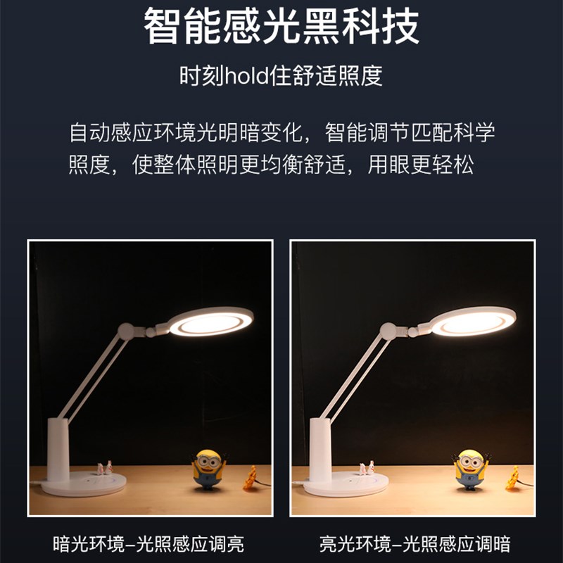 孩视宝LED护眼小学生儿童学习书桌全光谱写字级看书台灯L2B