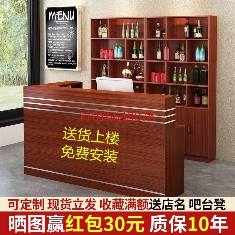 实木吧台收银台饭店餐饮店转角柜台小型店铺商用现代落地酒柜图片