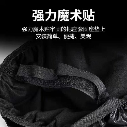 电动车坐垫防嗮防水车坐垫通用电车座摩车坐