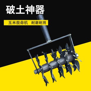 手推碎土玉破土松土器滚子打地皮打浆皮钢筋滚子玉救命