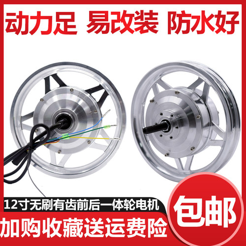 轮毂速电自行脚踏改