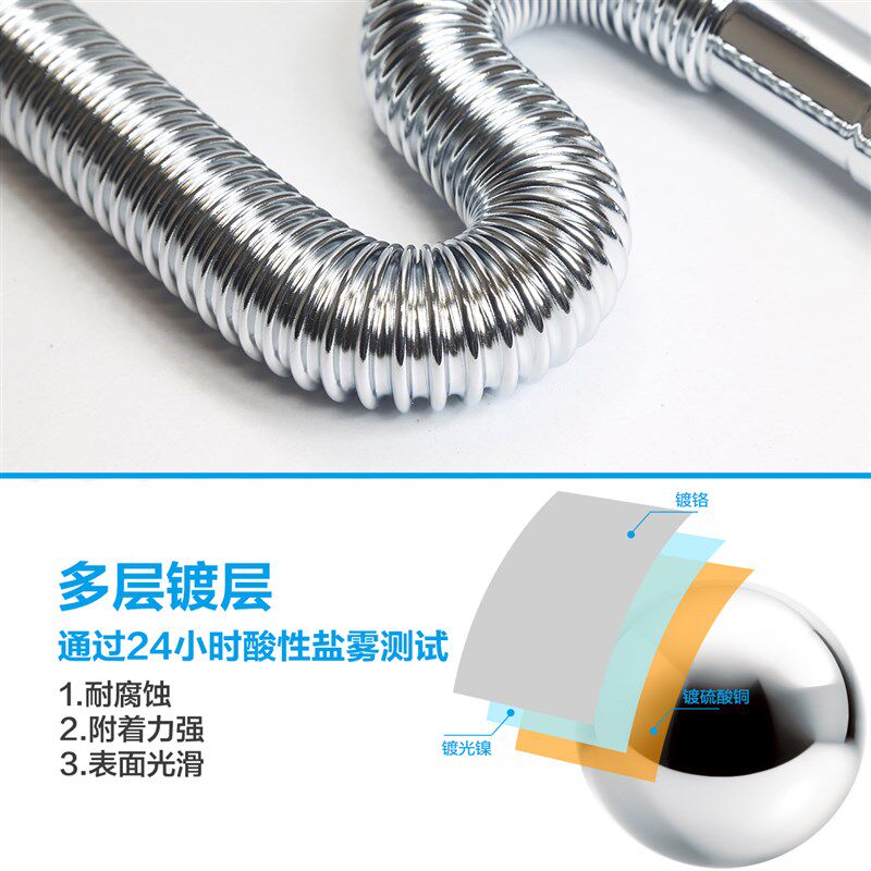 摩恩洗脸盆下水管波纹下水器面盆洗手盆防水管 铜