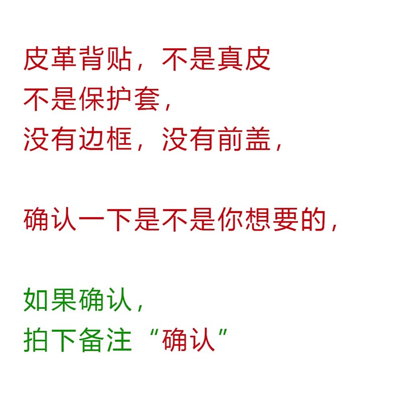 适用文石Max Lumi2智能本墨水屏背壳背贴膜非贴纸钢化膜保护壳