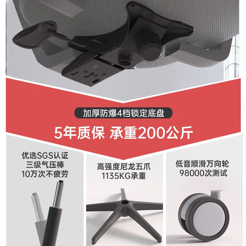 旦电脑椅书桌房午睡中学生写字体工学弓形办公