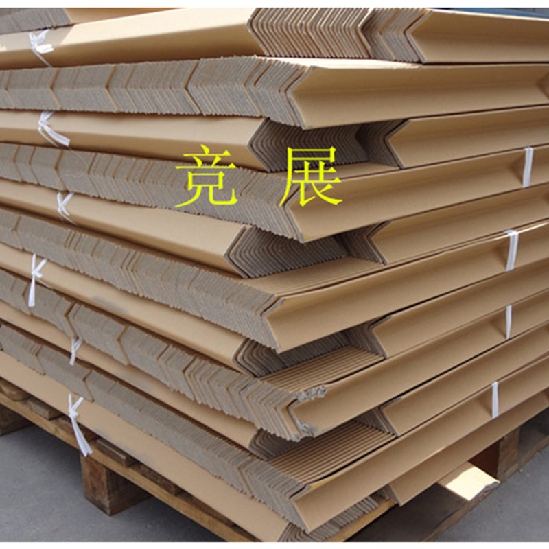 包装护角保护条纸护角条阳角收边条直角包边加厚保护条纸箱防撞条