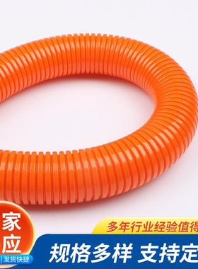 PA灰色尼龙阻燃塑料波纹管可开口穿线软管白色电线套管橙色AD21.2