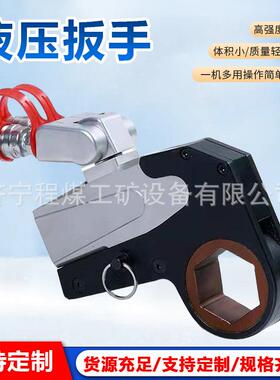 电动液压扳手大扭矩拆卸驱动KLCD钛合金中空型液压中空扭矩扳手