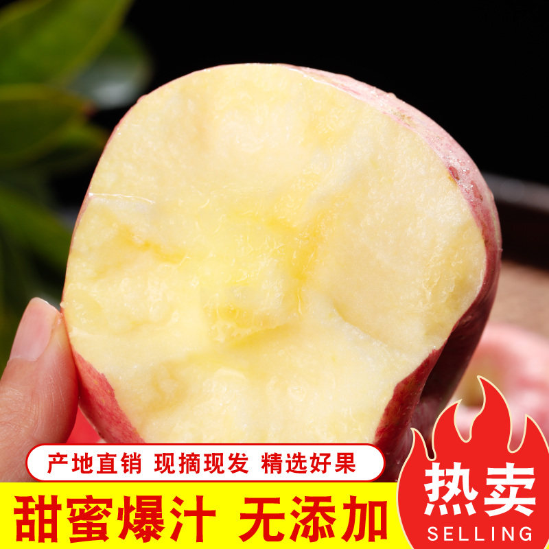 陕西红富士苹果新鲜水果应当季一整箱脆甜包邮非大冰糖心丑平苹果