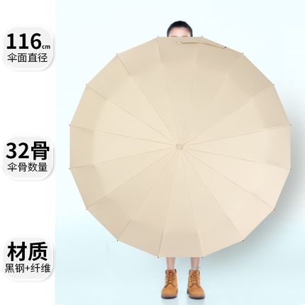 新款全自动折叠雨伞大号男士加固加厚结实抗风晴雨两用Z女太阳伞