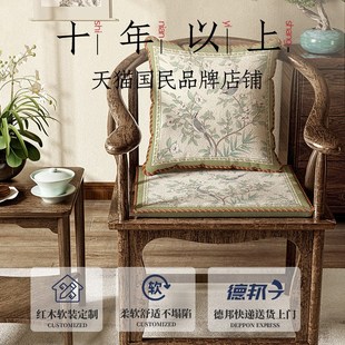 太师圈A椅中式 红木沙发坐垫实木家具中式 椅子木椅茶桌椅垫坐垫定