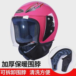 冬季 电动车S全包围脖防风新 棉骑行大可拆卸四季 女士号女头盔男士